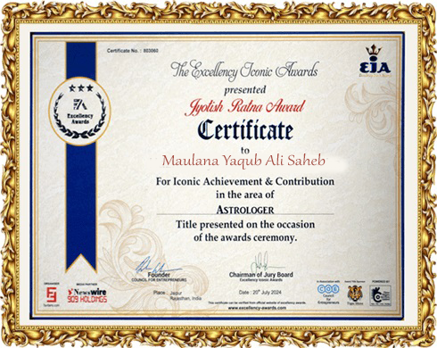 Award